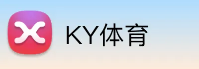 KY体育 Logo